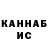 Кетамин VHQ maxsakh