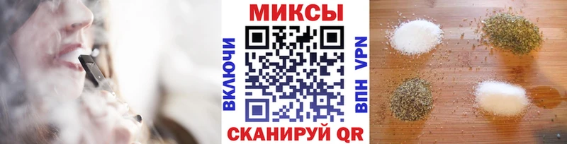 БУТИРАТ жидкий экстази  Сычёвка 