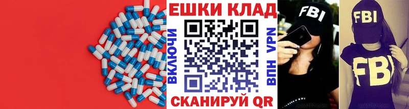 закладки  Сычёвка  Экстази 280мг 