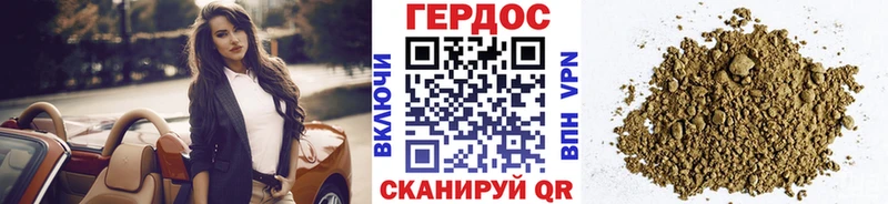 Героин белый mega онион Сычёвка