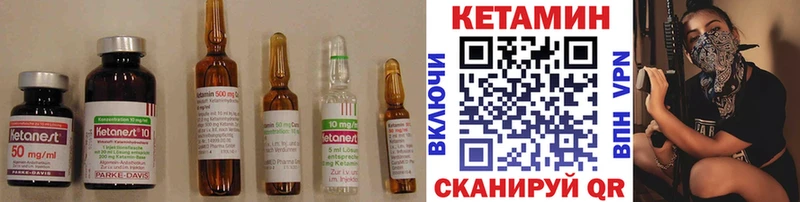 КЕТАМИН ketamine Сычёвка