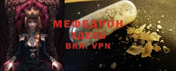 кокаин перу Абинск