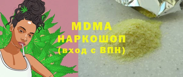 кокаин перу Абинск