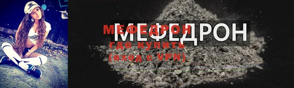 СК Абдулино