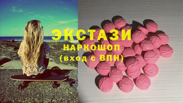 СК Абдулино