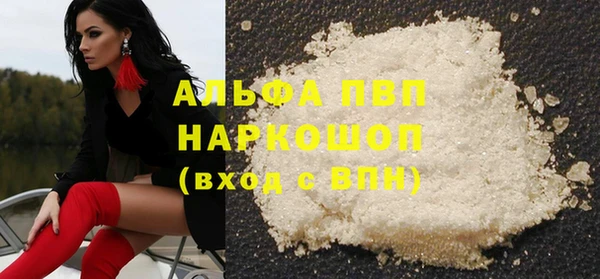 кокаин перу Абинск