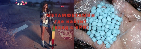 кокаин перу Абинск