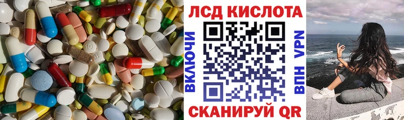 Лсд 25 экстази кислота  сайты даркнета Telegram  Сычёвка 