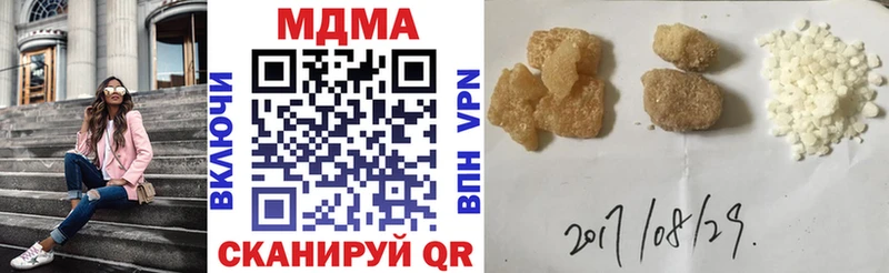 kraken ONION  Сычёвка  MDMA Molly 