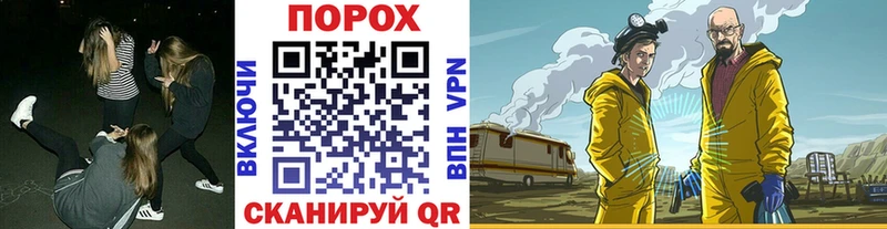 Метамфетамин винт  Сычёвка 