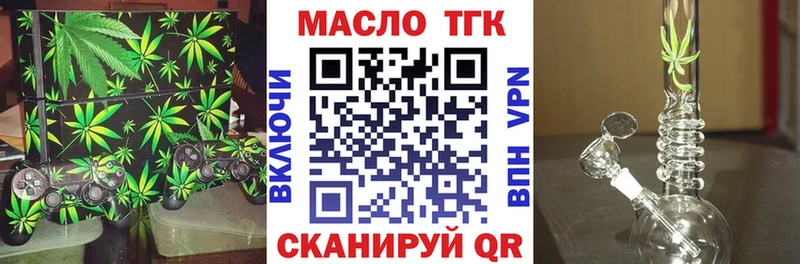 где купить наркоту  Сычёвка  Дистиллят ТГК вейп 