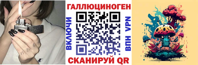 закладка  ссылка на мегу сайт  Галлюциногенные грибы Psilocybe  Сычёвка 